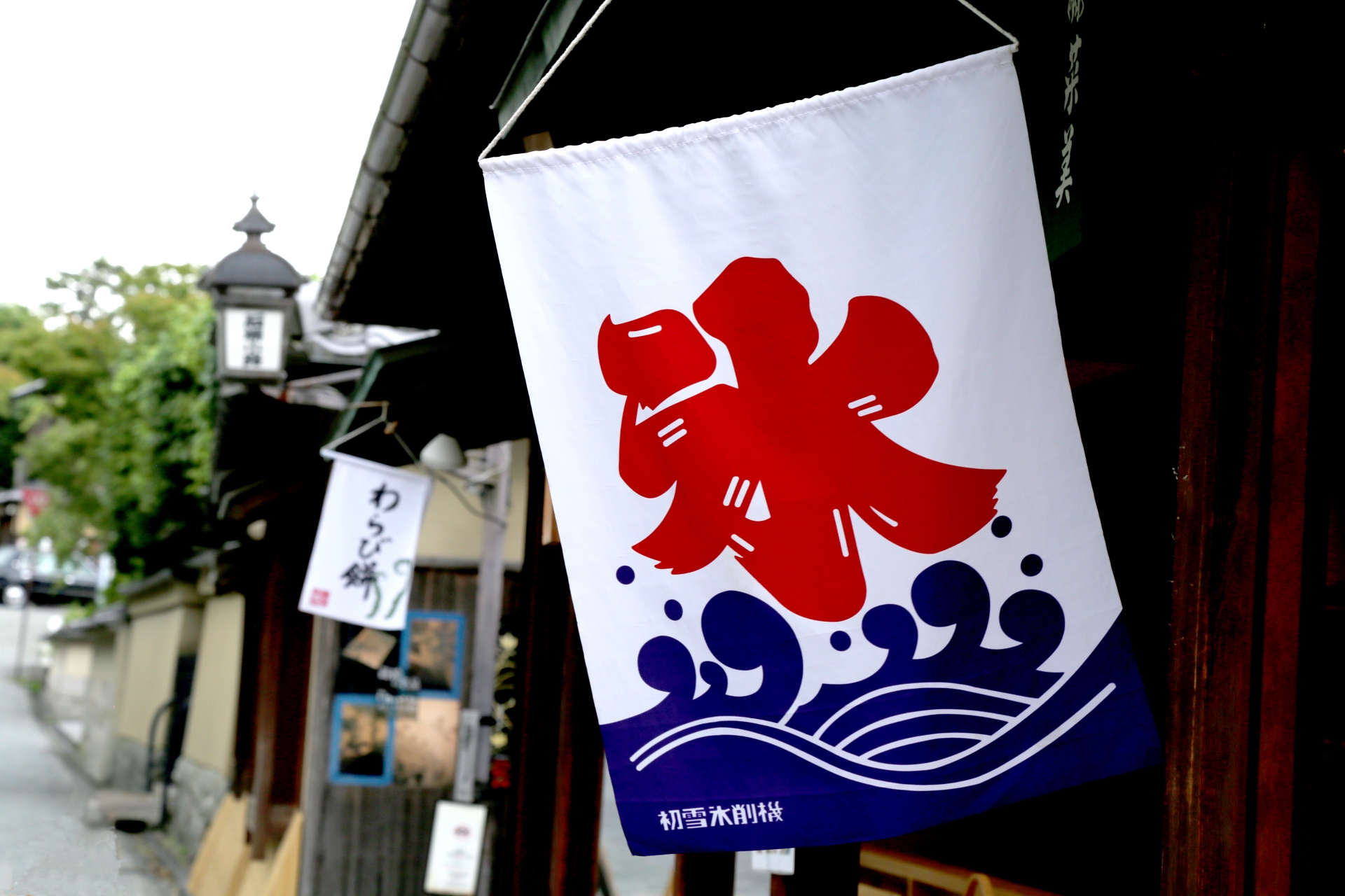 Summer in Kyoto: Best Kakigori (Shaved Ice)